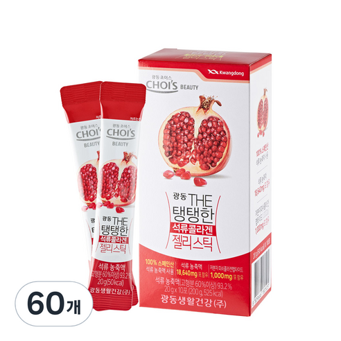 광동 The 탱탱한 석류콜라겐 젤리스틱, 20g, 60개
