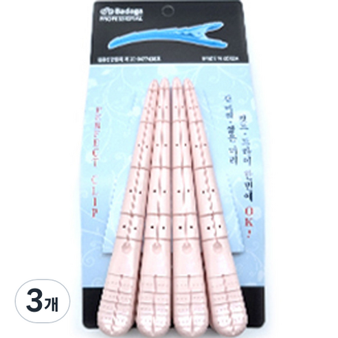 바다가 퍼펙트 헤어클립 4p, 피치핑크, 3개