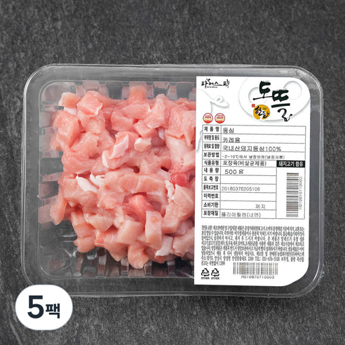 한돈 도뜰 등심 카레용 (냉장), 500g, 5팩