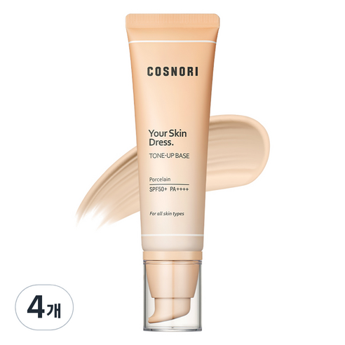 코스노리 유어 스킨 드레스 톤업 베이스 50ml, 포슬린, 4개