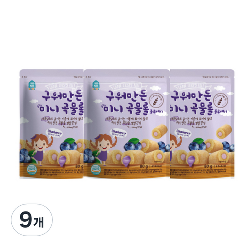 홈앤키즈 구워만든 미니 곡물롤, 9개, 블루베리맛