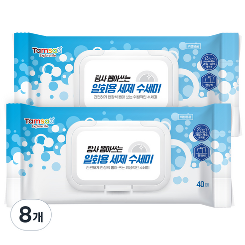 탐사 뽑아쓰는 일회용 세제 수세미, 40개, 8개