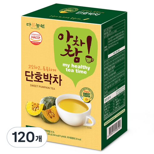 다농원 단호박차, 17g, 120개
