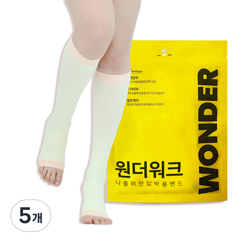 원더워크 수면 압박스타킹 크림 무릎형, 5개