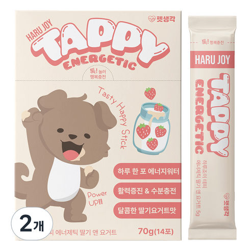 펫생각 강아지 하루조이 테피 영양제, 14회분, 활력, 2개