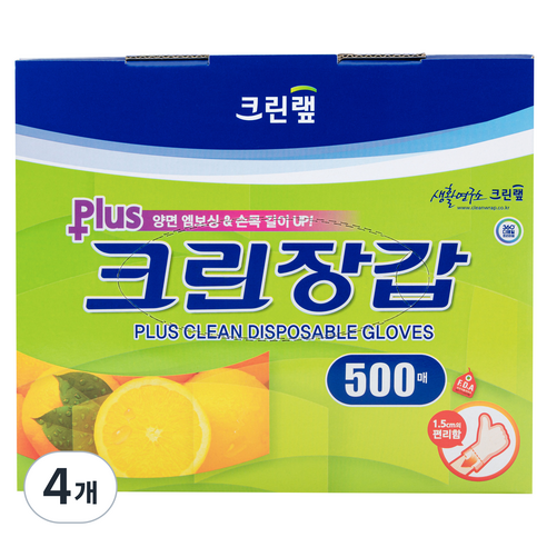 크린랲 플러스 크린장갑, 500개입, 4개