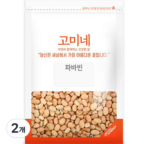 고미네 파바빈, 1kg, 2개