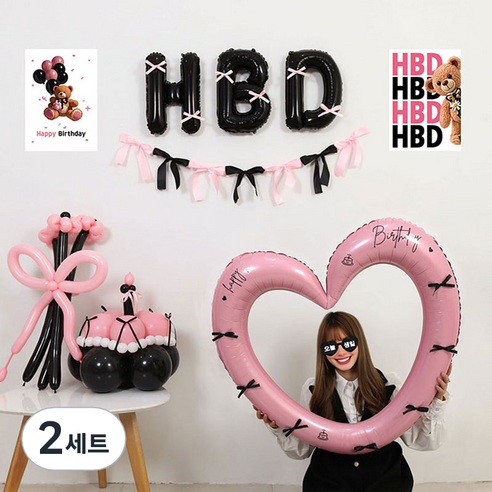 피앤비유니티 HBD 리본 생일 파티 풍선 15종 세트, 09 핑크케익프리미엄형, 2세트