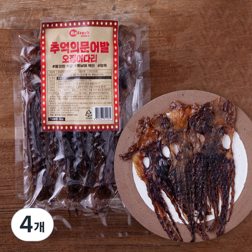 리프레쉬 추억의 문어발 오징어 다리, 60g, 4개