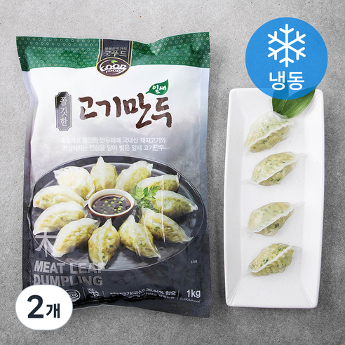 굿푸드 쫄깃한 잎새 고기만두 (냉동), 1kg, 2개