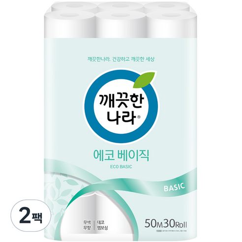 깨끗한나라 2겹 에코 베이직 화장지 50m, 30롤, 2팩