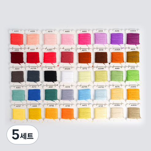 마다꾸미 십자수용 실 40색 + 케이스 기본 세트, 혼합색상, 5세트