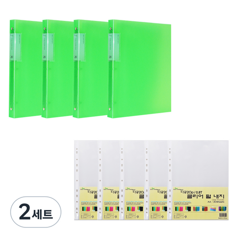 에코청운 링클리어파일 A4 20매 x 4p + 리필 속지 0.8mm 100매 세트, 녹색, 2세트