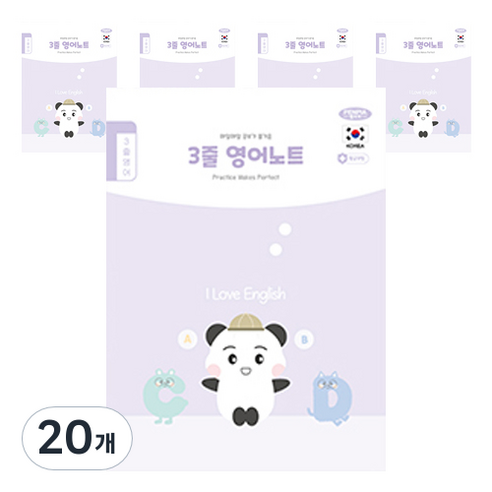 펜피아 1000 초등 3줄영어 제본노트, D퍼플, 20개
