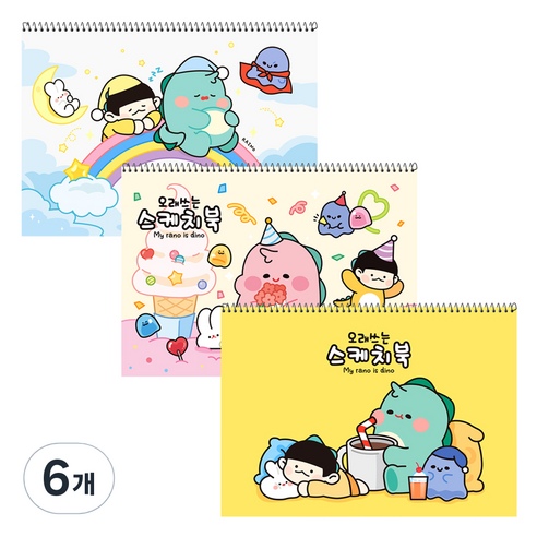 3000 라이노 스케치북 3종 세트, 8절, 30매, 6개