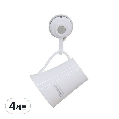 글라스터 무타공 꺼꾸리 양치컵 + 훅 + 보조패드, 4세트