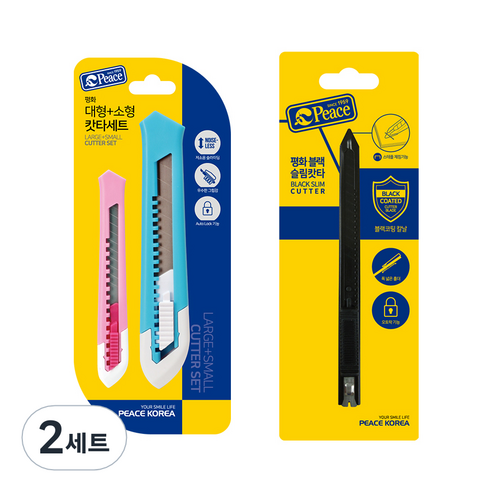 피스코리아 소형 + 대형 커터 + 블랙 슬림 커터 세트, 핑크(소), 블루(대), 2세트