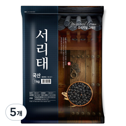 오리지널그레인 서리태, 1kg, 5개