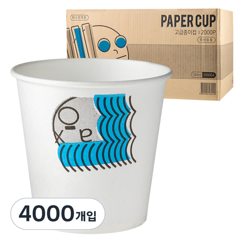 더좋은컵 이모티콘 고급 종이컵 184ml, 2000개입, 4000개입