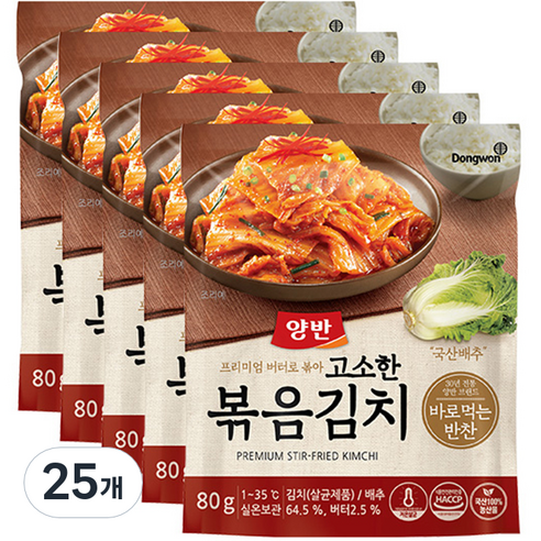 양반 고소한 볶음김치, 80g, 25개