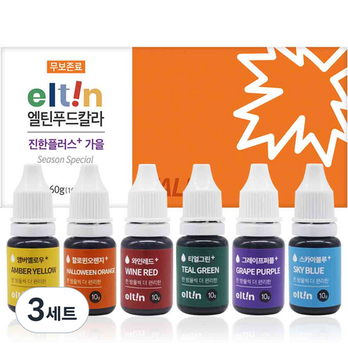 엘틴 진한 플러스 가을 푸드 칼라 6종 세트 60g, 3세트