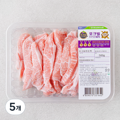 농협 포크빌 한돈 항정살 구이용, 500g, 5개