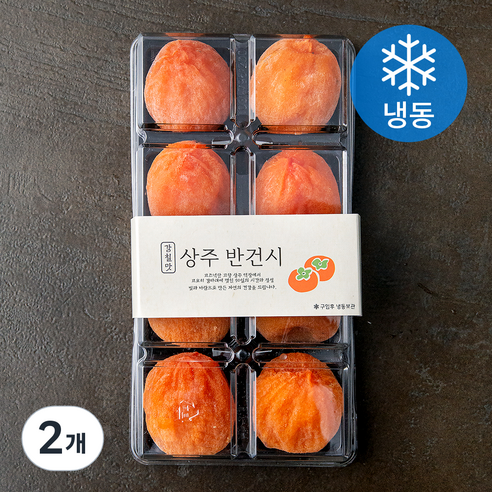감칠맛 상주반건시 (냉동), 480g(8과), 2개