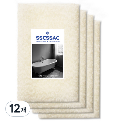 SSCSSAC 롱롱 까슬까슬 샤워 타월, 12개, 1개입, 아이보리