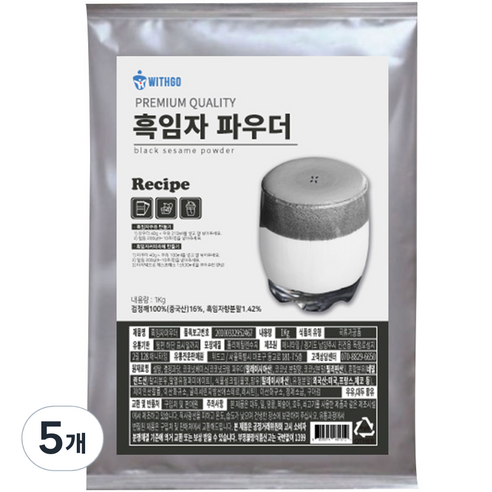 위드고 흑임자 파우더, 1kg, 1개입, 5개