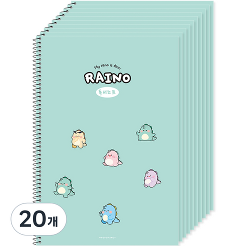 포포팬시 라이노 초등 독서노트, 민트, 20개