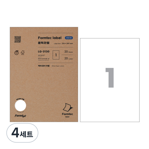 폼텍 분류표기용 라벨지 LQ-3130, 1칸, 80개