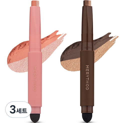 메리쏘드 투톤 섀도우 0.9g x 2종 세트, 스탈릿코랄+러즈틱브라운, 3세트