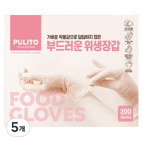 뿌리또 부드러운 위생장갑, 200개입, 5개