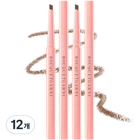 부케가르니 오토펜슬 슬림 아이브로우 0.2g, 라이트브라운, 12개