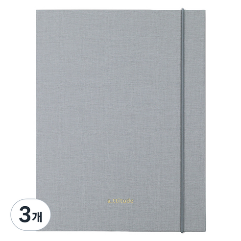 페이퍼리안 애티튜드 A5 6공 바인더, 3개, 실버 그레이