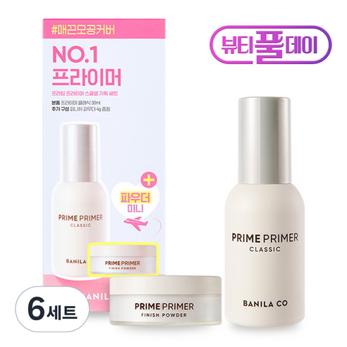 바닐라코 프라임 프라이머 클래식 30ml + 피니쉬 파우더 4g 세트, [기획]투명, 6세트
