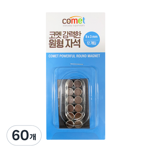 코멧 강력한 원형 자석 8mm x T 3mm, 실버, 60개 다이소원형자석 Best Top5