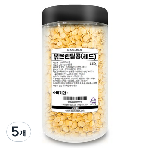 고미네 볶은 레드 렌틸 콩, 220g, 5개