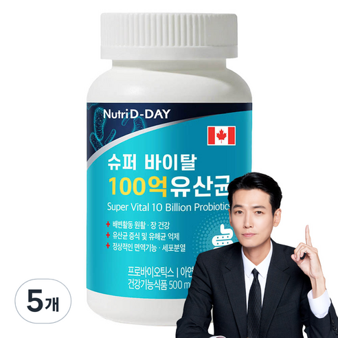 뉴트리디데이 슈퍼 바이탈 100억 유산균, 90정, 5개