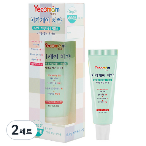 예꼬맘 치카케어 2단계 어린이용 저불소 치약 60g + 미니 치약 15g, 2세트