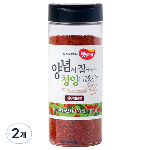햇님마을 양념이 잘 어우러지는 국산 청양 고춧가루 매우매운맛, 110g, 2개