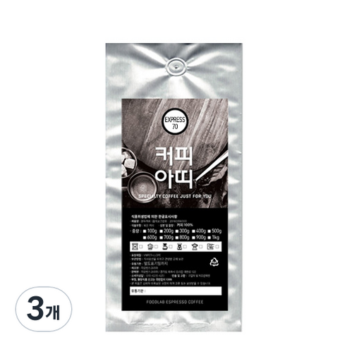 커피아띠 EXPRESS 70 분쇄 커피, 핸드드립, 500g, 3개