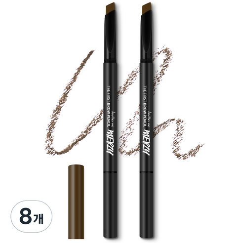 머지 더 퍼스트 브로우 펜슬 0.3g, B2 피칸 브라운, 8개
