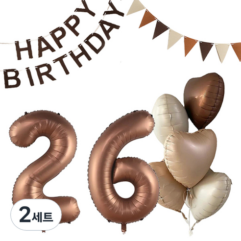 마켓감성 크림앤 브라운 생일풍선 세트 26, 초콜렛, 2세트