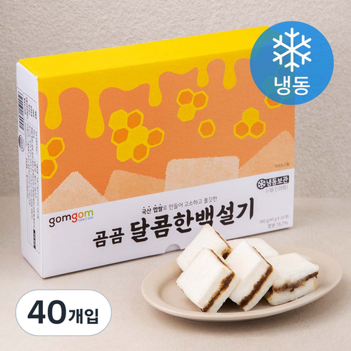 곰곰 달콤한 백설기 (냉동), 45g, 40개입