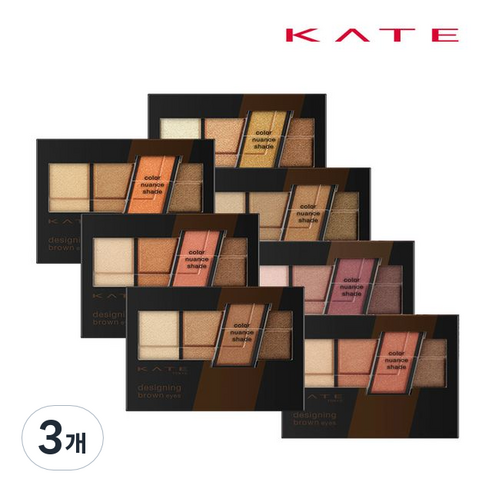 케이트 디자이닝 브라운 아이즈 3.2g, BR-9, 3개