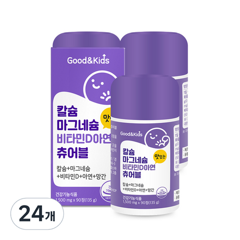 굿앤키즈 내츄럴플러스 칼슘 마그네슘 비타민D 아연 츄어블 135g, 90정, 24개