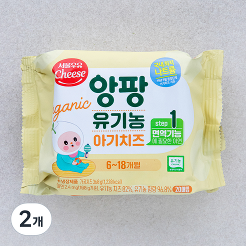   서울우유치즈 앙팡 유기농 아기치즈 STEP1 20매입, 360g, 2개