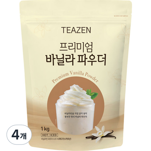 티젠 프리미엄 바닐라 파우더, 1kg, 1개입, 4개