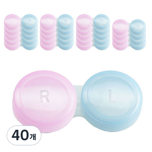 렌즈닦이소녀 소프트 렌즈 케이스, 혼합색상, 40개
